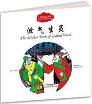 The Scholar Born of Leaked Wind - First Books for Early Learning Series
