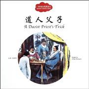 A Daoist Priest's Trick - First Books for Early Learning Series