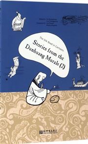 Storie from the Dunhuang Murals (2) - The Silk Road in Cartoons
