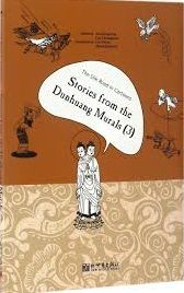 Storie from the Dunhuang Murals (3) - The Silk Road in Cartoons