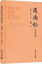 Dao De Jing