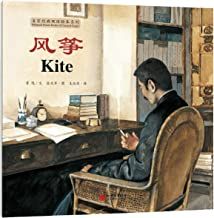 Kite