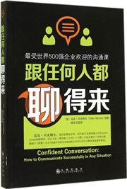 Confident Conversation How to Communicate Successfully in Any Situation