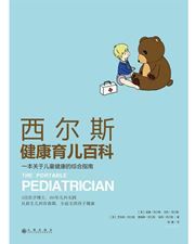 The Portable Pediatrician