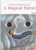 A Magical Parrot - Best Chinese Children's Literature Series