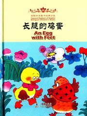 An Egg with Feet - Classical Playback of Dolphin Bilingual Books
