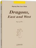 Dragons, East and West