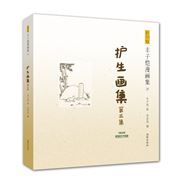 Hu sheng huaji vol.5 - Feng Zikai manhua ji 31