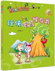 Xingxiazhangyyi Houzaiwu