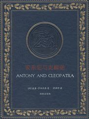Antony and Cleopatra