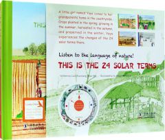This is the 24 Solar Terms (4 vol.) 