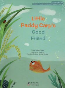 Little Paddy Carp's Good Friend