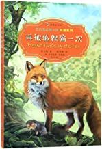 Fooled Twice by the Fox