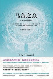 The Crowd: A Study of the Popular Mind