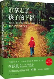 Who Took Way Their Happiness