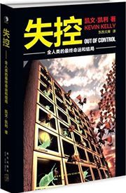 Out of Control - The New Biology of Machines, Social Systems, and the Economic World