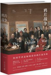The Opium War