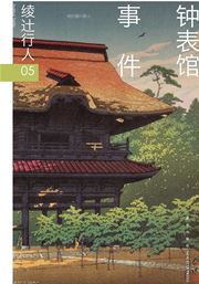 Zhongbiao guan shijian