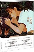 The Vain City Murder