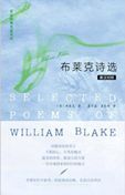 Selected Poems of William Blake