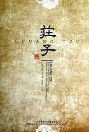 Chuang-Tzu