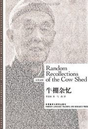 Random Recollections of the Cow Shed