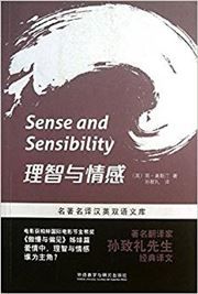 Sense and Sensibility