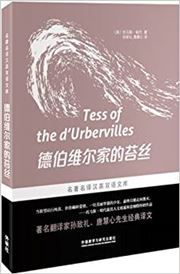 Tess of the D'Urbervilles