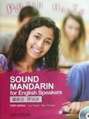 Sound Mandarin for English Speakers