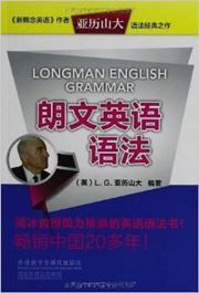 Longman English Grammar