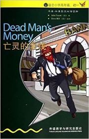 Dead Man's Money