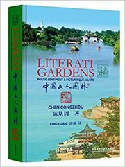 Literati Gardens Poetic Sentiment & Picturesque Allure