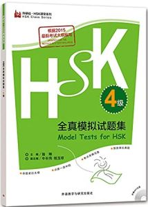 Model Tests for HSK - Level 4 