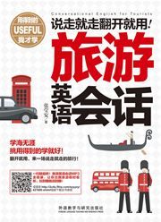 Conversational English for Tourists