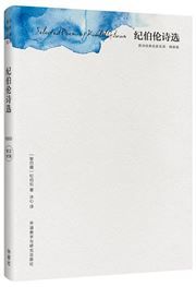 Selected Poems of Kahlil Gibran