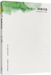 Selected Poems of John Keats