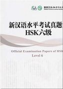 Official Examination Paper of HSK Level vol.6