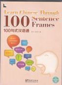 Learn Chinese Through 100 Sentence Frames
