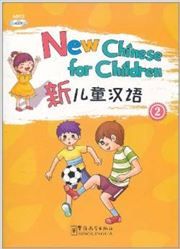 New Chinese for Children 2