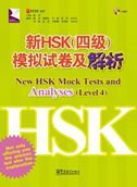 New HSK Mock Tests and Analyses - Level 4