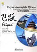 Feiyue Intermediate Chinese vol.2 - Student's book