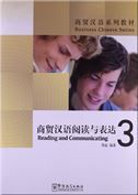 Business Chinese Series: Reading and Communicating vol.3