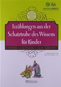 Erzählungen aus der Schatzruhe des Wissens für Kinder