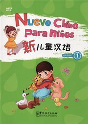 Nuevo chino para ninos vol.1