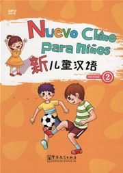 Nuevo chino para ninos vol.2
