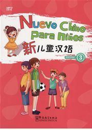 Nuevo chino para ninos vol.3