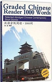 Graded Chinese Reader 1000 Words - Selected Abridged Chinese Contemporary Short Stories