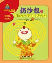Throw Sand Packs - Sinolingua Reading Tree Starter for Preschoolers