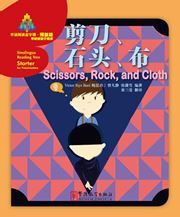 Scissors, Rock, and Cloth - Sinolingua Reading Tree Starter for Preschoolers