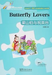 Butterfly Lovers - Rainbow Bridge Graded Chinese Reader, Level 2: 500 Vocabulary Words